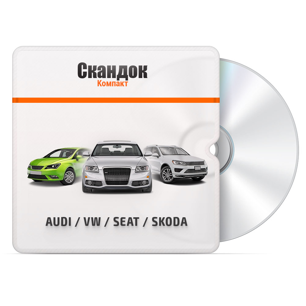 Модуль AUDI / VW / SEAT / SKODA