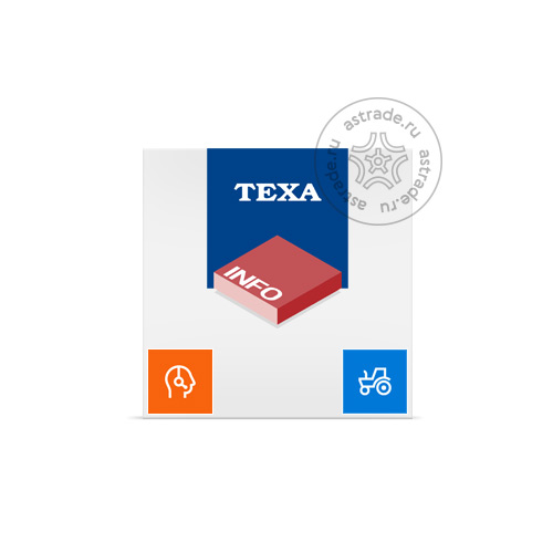 Контракт TEX@INFO OHW - CALL CENTER/iSUPPORT, 1 год