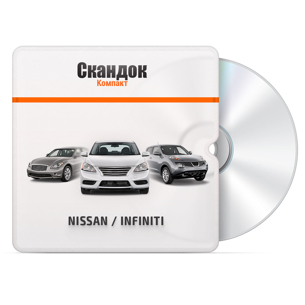 Модуль NISSAN / INFINITI