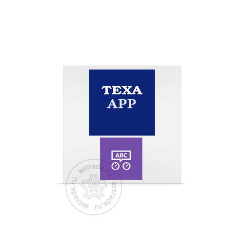 TEXA LANGUAGE CHANGE