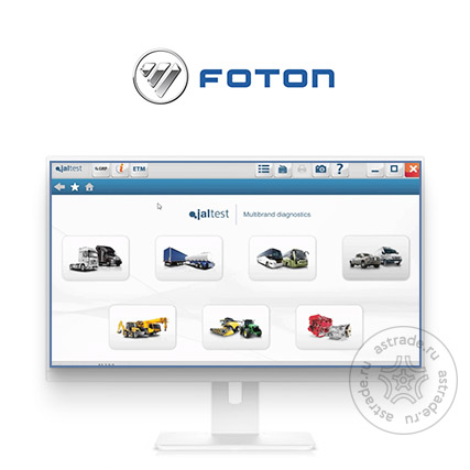 ПО FOTON