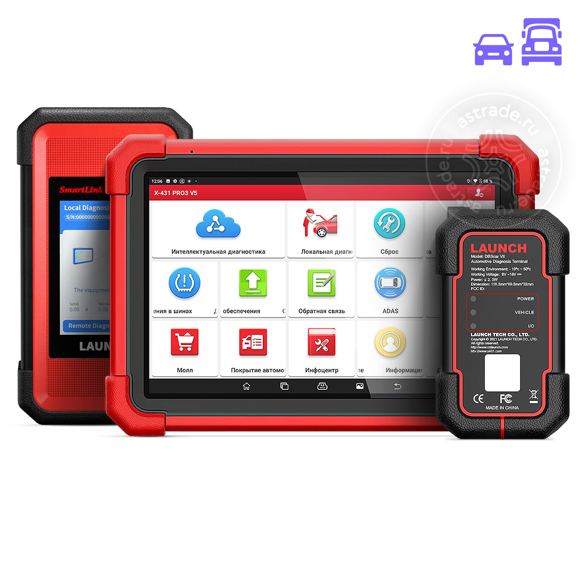 Launch X-431 PRO3 FULL V5.0
