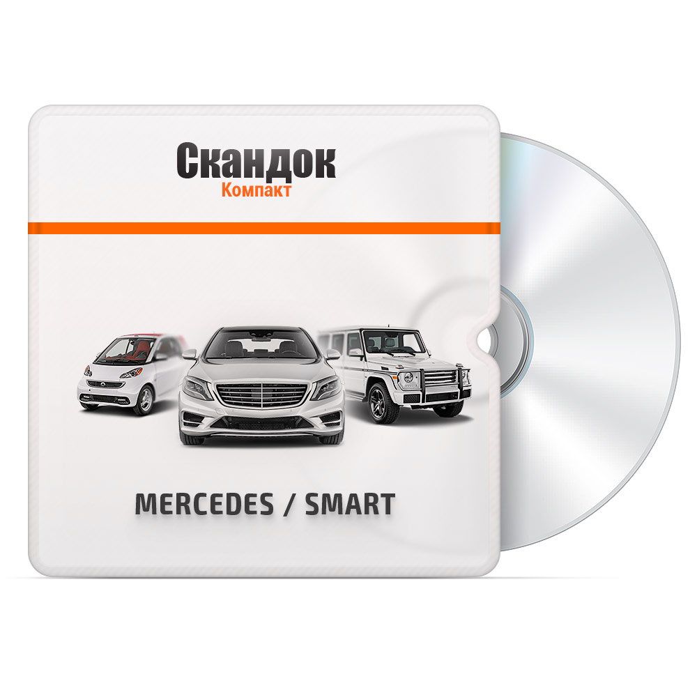 Модуль MERCEDES / SMART