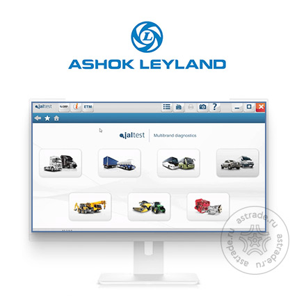 ПО ASHOK LEYLAND