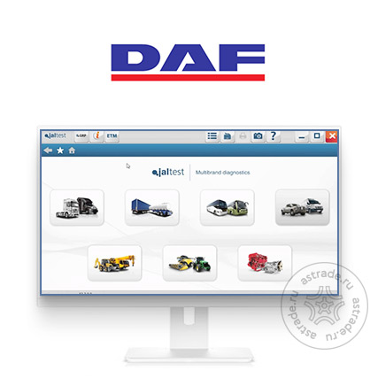 ПО DAF