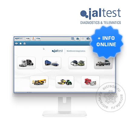Программное обеспечение Jaltest LTL + INFO Online, лицензия 30 месяцев, для LTL RUS + INFO Online