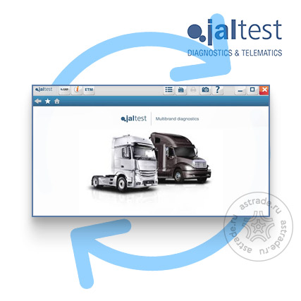 Обновление лицензии Jaltest TRUCK