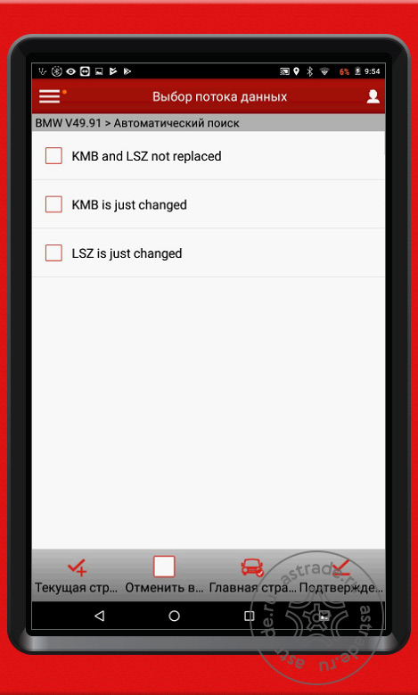 Screens_2017_12.jpg