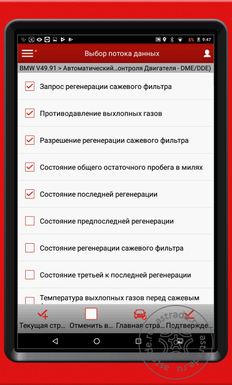 Screens_2017_13.jpg