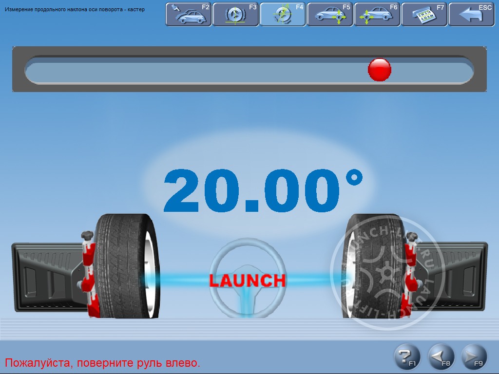 Launch X 861 Screen