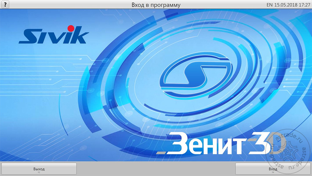 Zenit3DScreens001.jpg