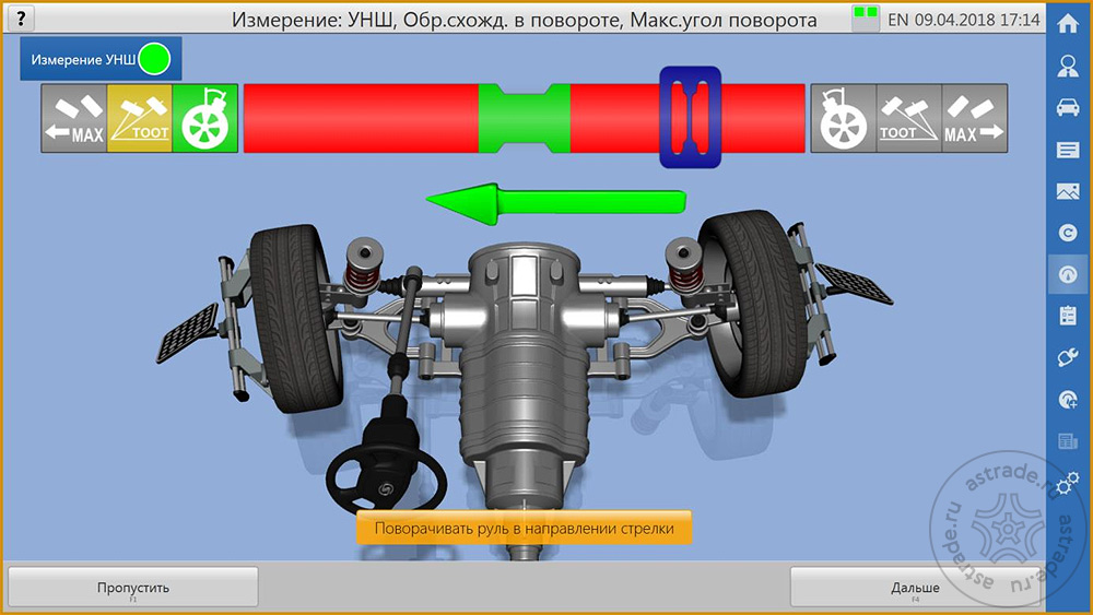 Zenit3DScreens011.jpg