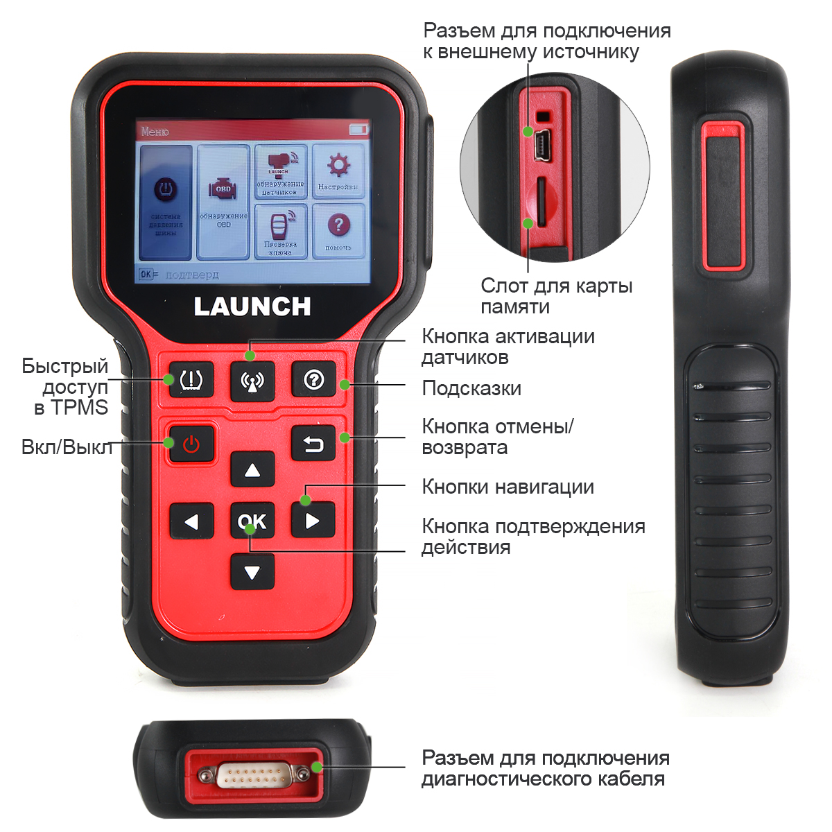 Launch CRT511 TPMS - портативный автосканер Launch CRT511 TPMS - портативный автосканер