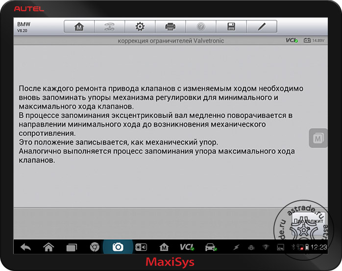 Screenshot_800.jpg