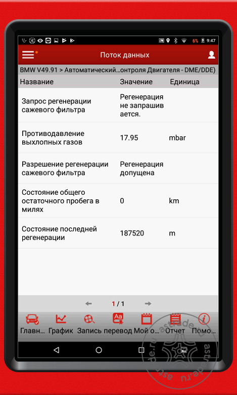 Screens_2017_09.jpg