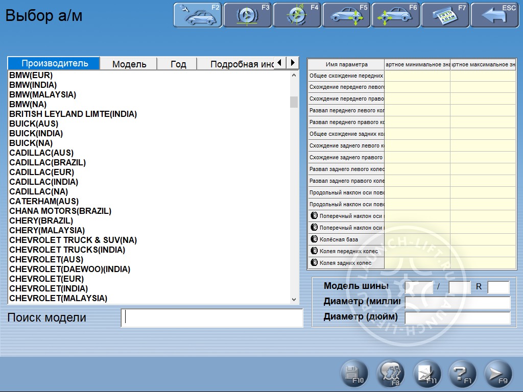 Launch X-861 Screens