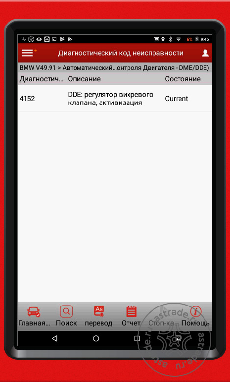 Screens_2017_07.jpg