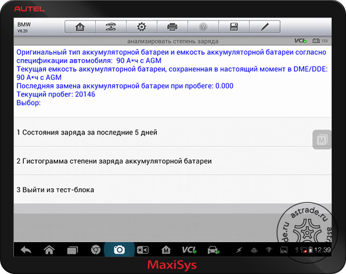 Screenshot_702.jpg