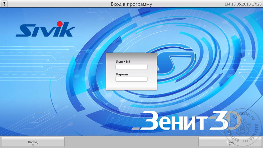 Zenit3DScreens002.jpg