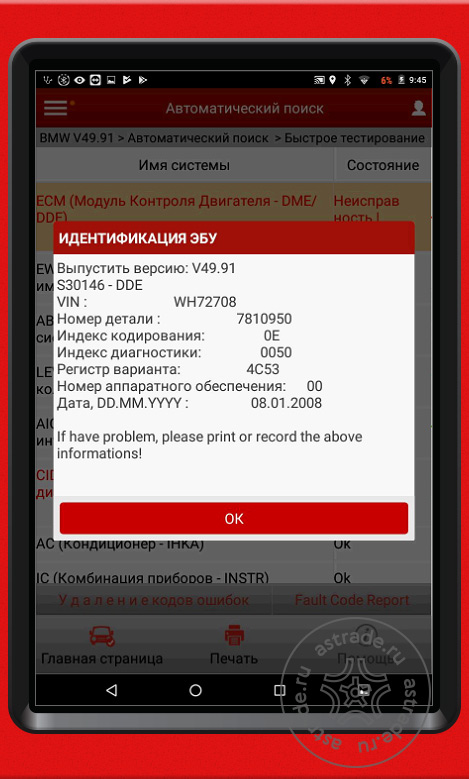 Screens_2017_06.jpg
