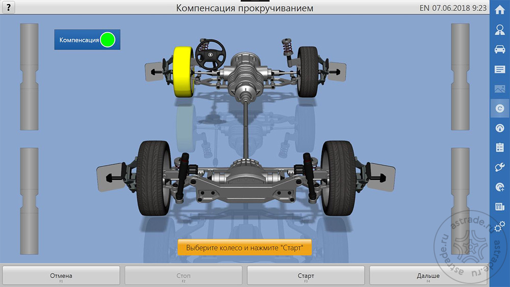 Zenit3DScreens009.jpg