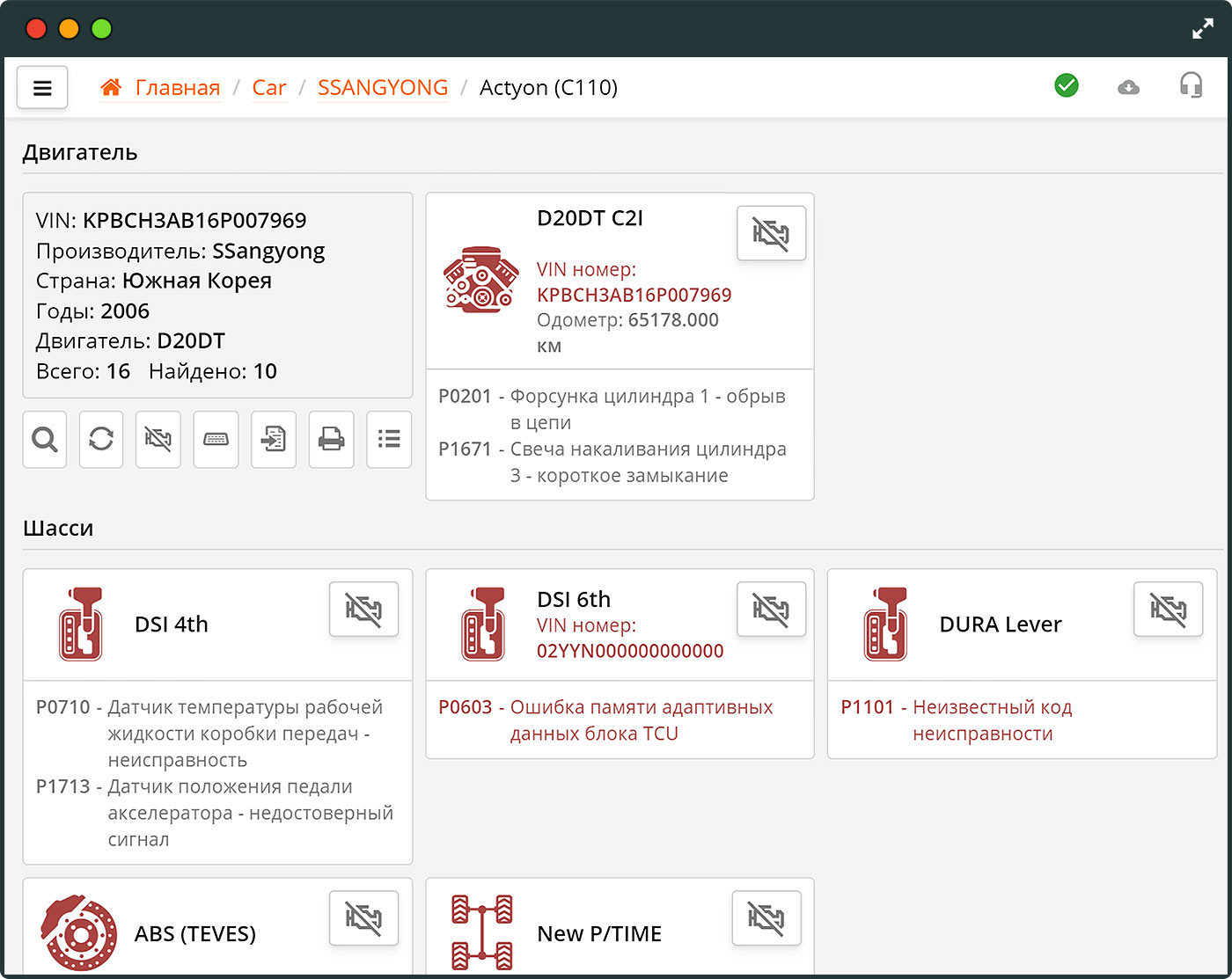ScanDoc автопоиск