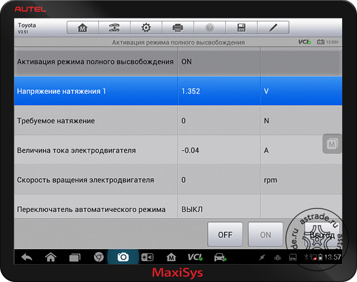 Screenshot_600.jpg