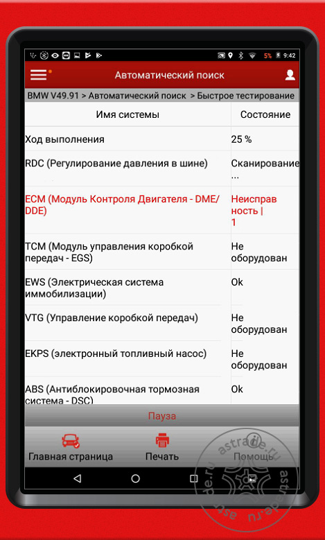 Screens_2017_15.jpg
