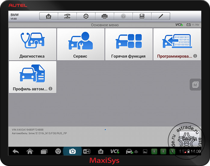 Screenshot_102.jpg