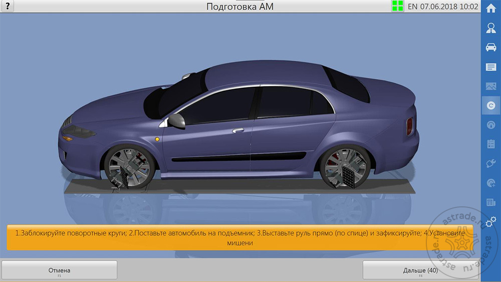 Zenit3DScreens006.jpg