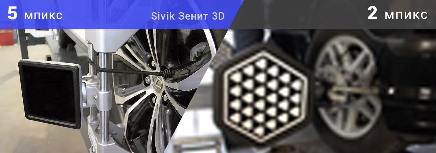 Sivik Зенит3 D М2КС