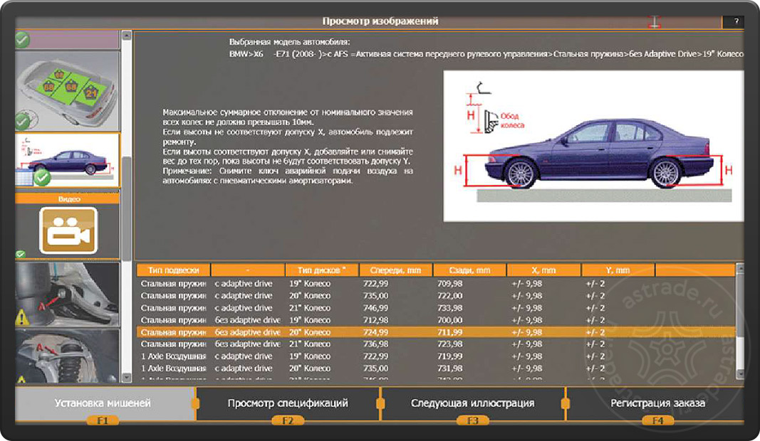 База данных Техновектор 7