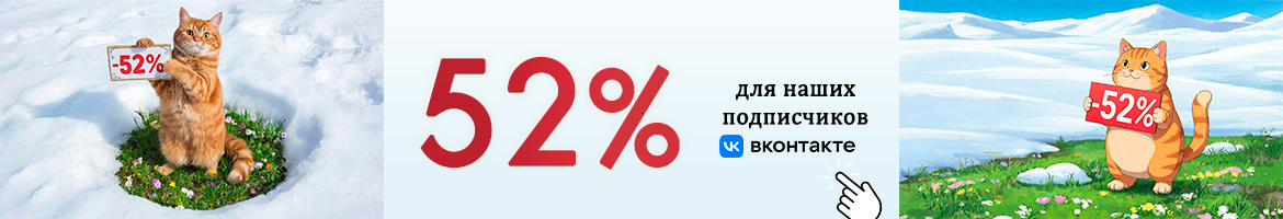 Всё самое интересное в ВК