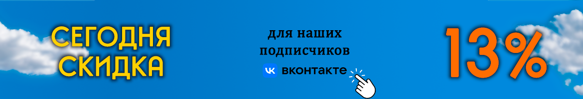 Распродажа тканей на tkani.site