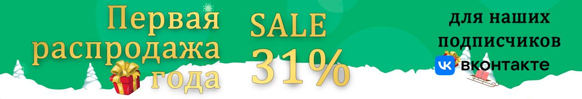 Распродажа тканей на tkani.site