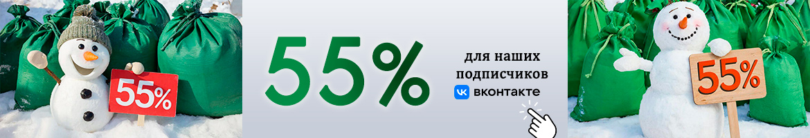 Распродажа тканей на tkani.site