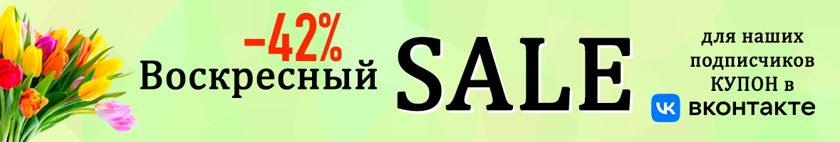 Распродажа тканей на tkani.site