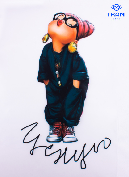 4031. Термотрансфер А-4