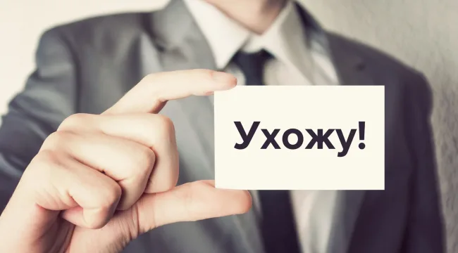 Пять очень плохих причин уйти из церкви