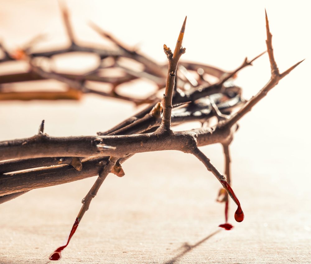 Дар страдать