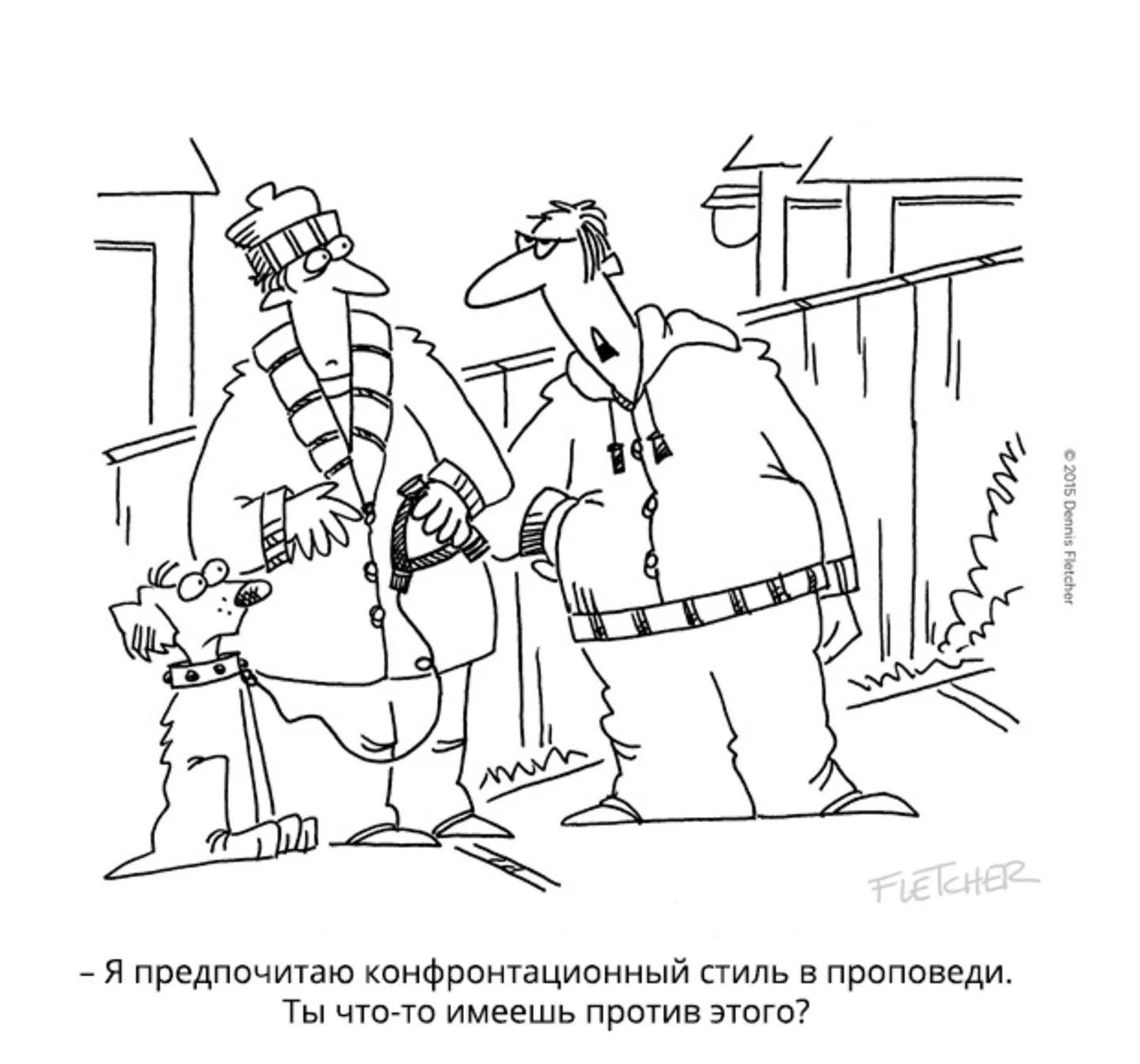 Все вам бы шуточки шутить