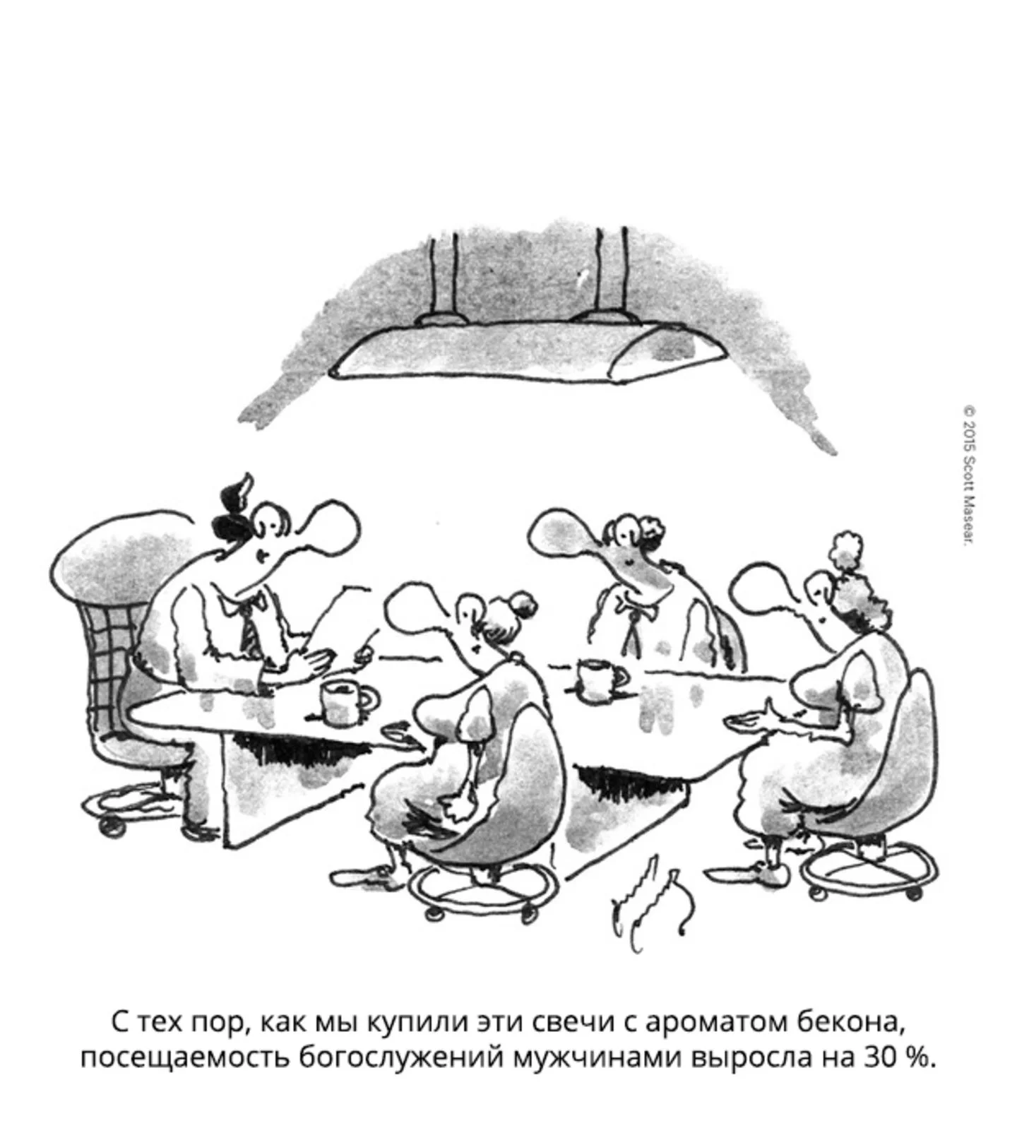 Все вам бы шуточки шутить