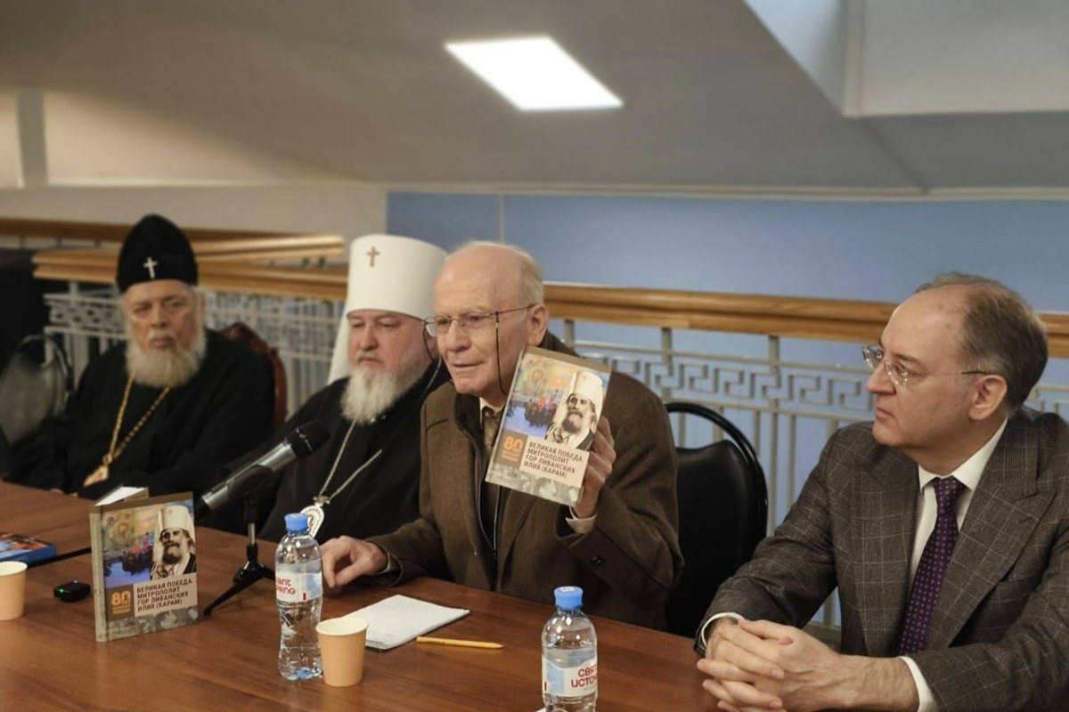 В Москве представили дополненное издание книги о митрополите Илии (Караме) и его молитвенной поддержке России