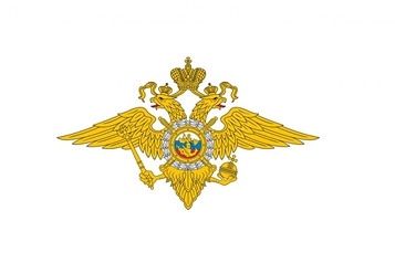 Патриарх Кирилл поздравил сотрудников МВД России с профессиональным праздником