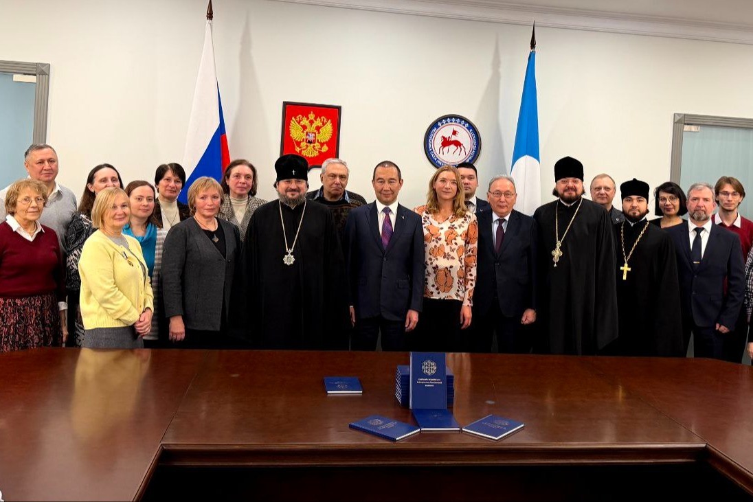 Первый богословский словарь на якутском языке представлен в Москве