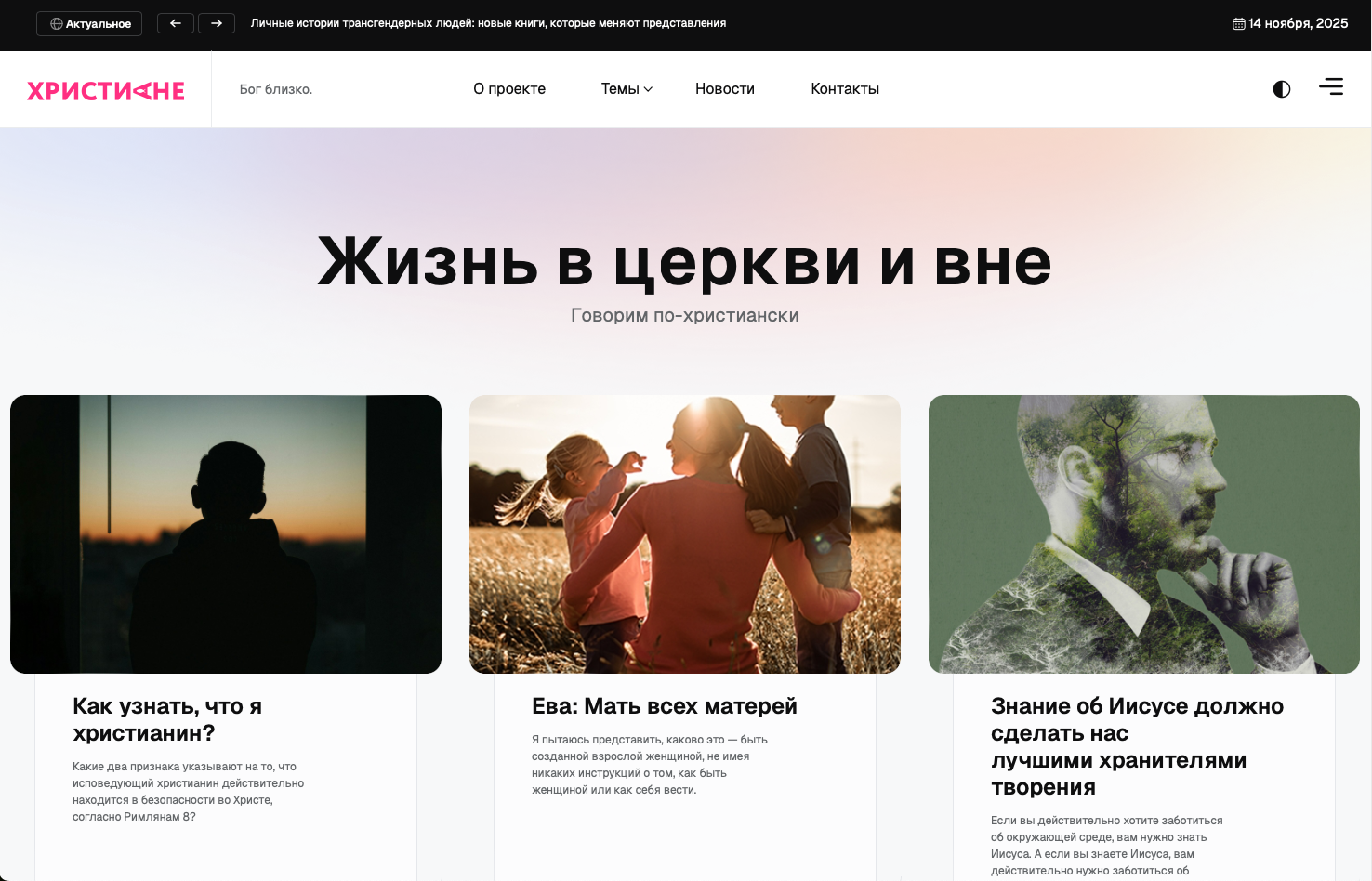 Screenshot 2025 11 14 at 09 05 04