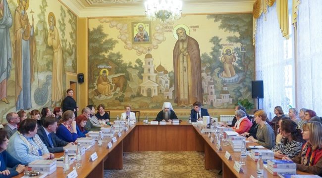 Митрополит Георгий обсудил христианские ценности в русской классике на круглом столе в Дивеевском монастыре