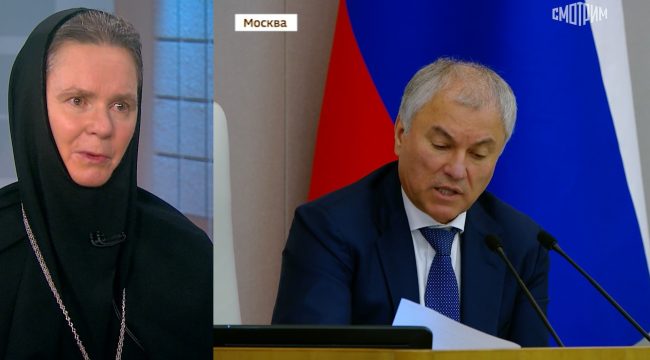 Игуменья Ксения: РПЦ и Госдума усиливают сотрудничество в законотворчестве
