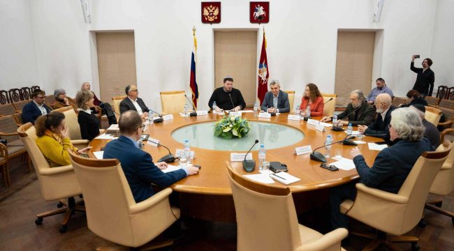 Русские евреи: историческое наследие и современность обсудили на круглом столе в Московском доме национальностей