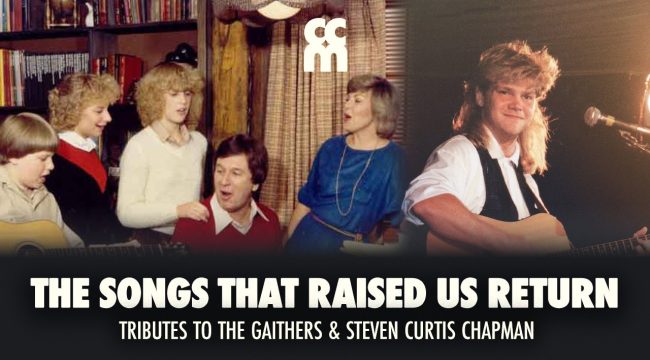 Время трибьют-альбомов: Дань уважения Гейтерам и Стивену Кертису Чепмену